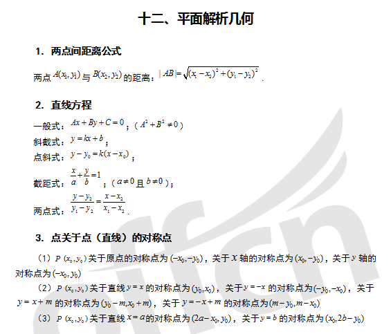 20190828114314339.png